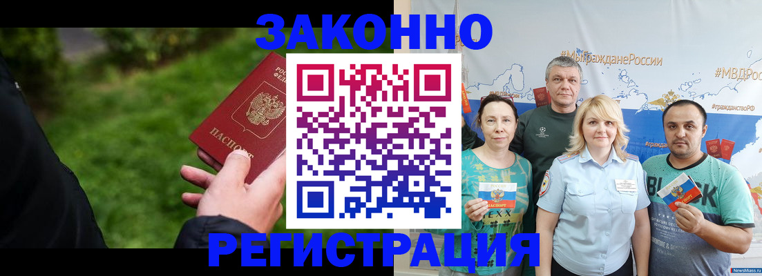 пропишу в квартире в Осе